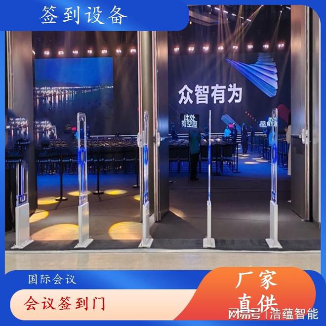 广州RFID无感门禁租赁开启智能便捷通行新时代(图1)