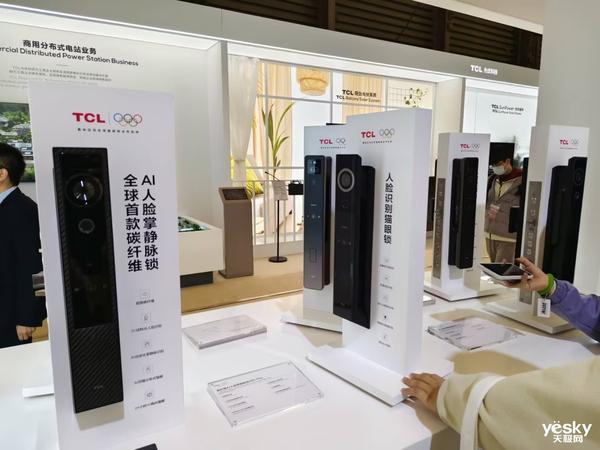 TCL实业携多款智能锁及摄像头亮相AWE2025重塑智慧安防新标杆(图1)