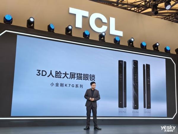 TCL实业携多款智能锁及摄像头亮相AWE2025重塑智慧安防新标杆(图2)