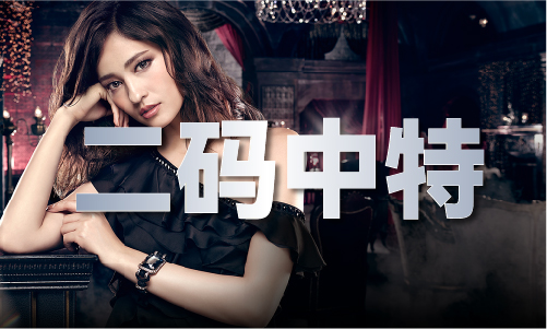 四不像特肖图+今天+今晚-四不像特肖图天晚春节版V2(图1)