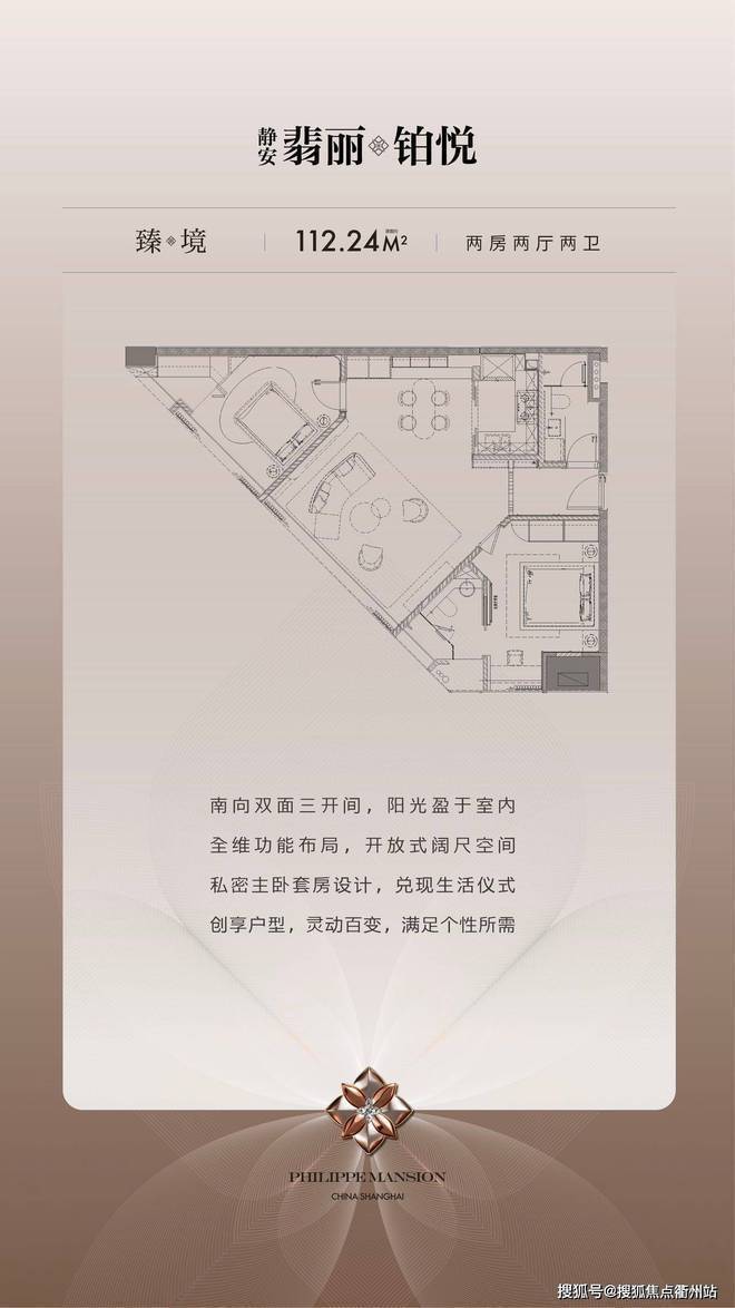 静安大宁!静安·翡丽铂悦『网站通燃气公寓』-大宁整栋装修(图4)