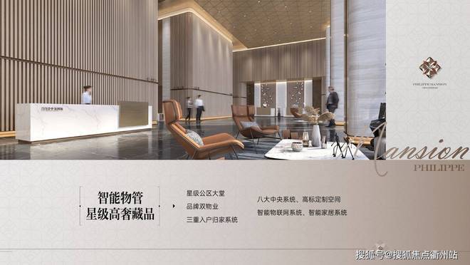 静安大宁!静安·翡丽铂悦『网站通燃气公寓』-大宁整栋装修(图2)