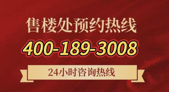 招商象屿星耀翠湾（2025网站最新发布）星耀翠湾内幕大揭秘(图8)