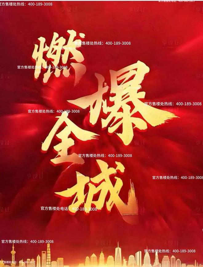 招商象屿星耀翠湾（2025网站最新发布）星耀翠湾内幕大揭秘(图16)