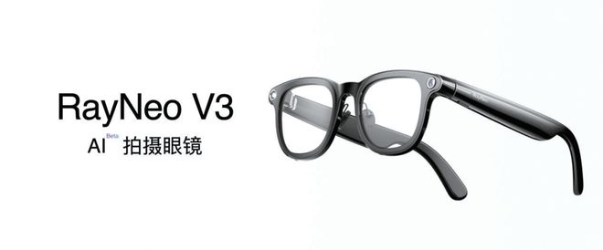 VR头显遇冷AI智能眼镜升温(图2)