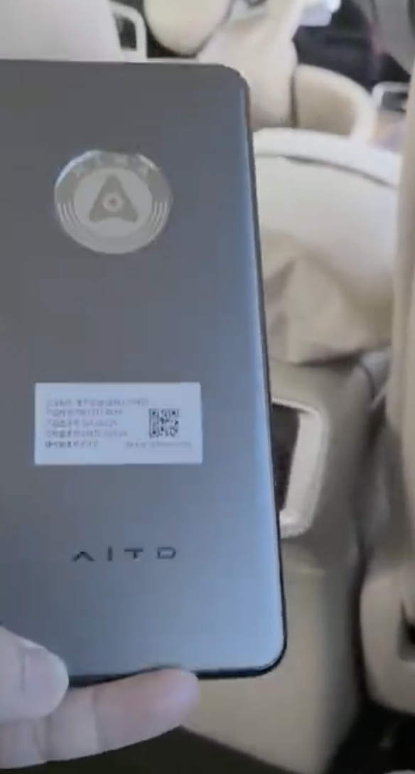 新款问界M9车载遥控器首次曝光：全面屏设计似手机(图1)