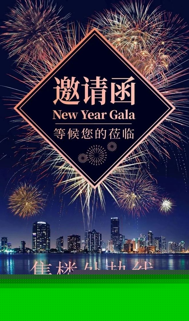 ☀☎‍2025聚焦@越秀珠实·皓悦滨江售楼处发布：书写完美生活(图3)