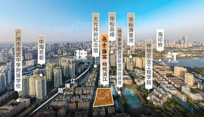 ☀☎‍2025聚焦@越秀珠实·皓悦滨江售楼处发布：书写完美生活(图5)
