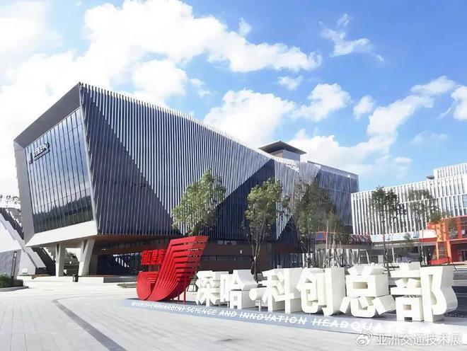 南京准智传感科技有限公司邀您参观2025交通基础设施健康监测展(图1)