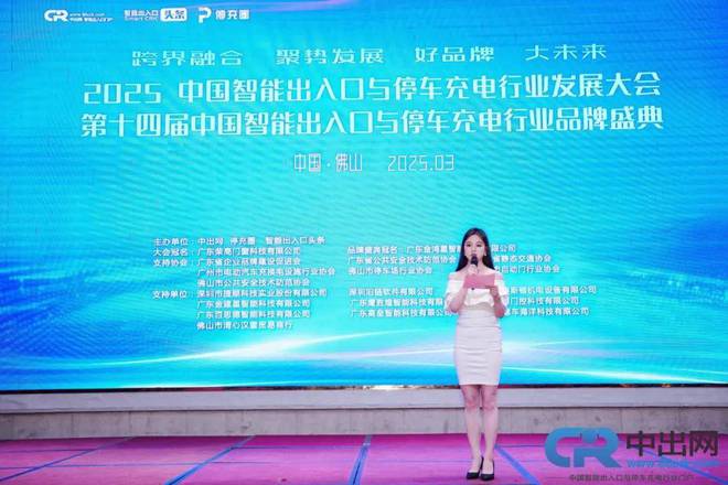 从奖项到口碑：艾科智泊“十大品牌”背后的技术驱动战略(图1)