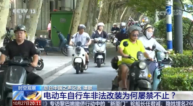 多城解除“禁摩令”新考题来了(图3)