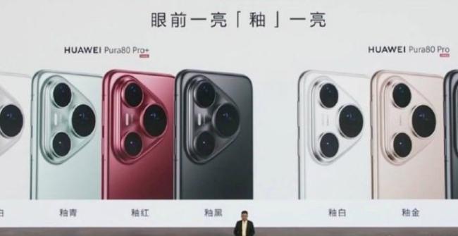 华为Pura80芯片硬实力帧精彩(图3)