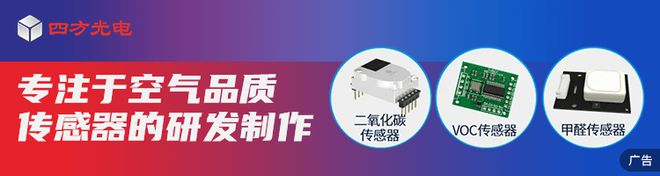 来了工信部最新重磅政策7个传感器中试平台开建！（附全名单）(图2)