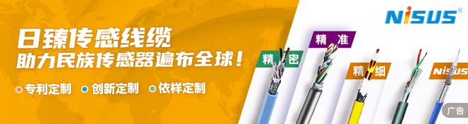 来了工信部最新重磅政策7个传感器中试平台开建！（附全名单）(图3)