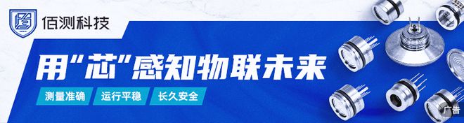 来了工信部最新重磅政策7个传感器中试平台开建！（附全名单）(图5)