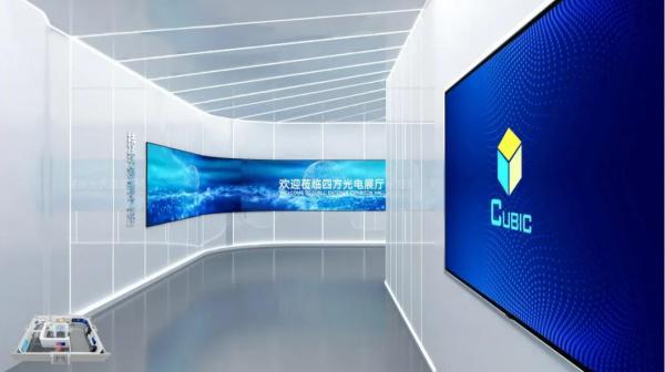 四方智能气体传感器展厅设计-深圳信可威(图3)