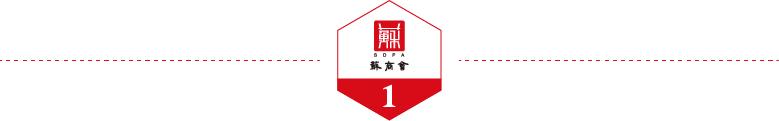 从国产替代到全球布局：85后女硕士十年打造传感器行业领军企业(图1)