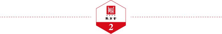 从国产替代到全球布局：85后女硕士十年打造传感器行业领军企业(图3)