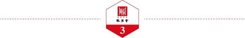 从国产替代到全球布局：85后女硕士十年打造传感器行业领军企业(图5)