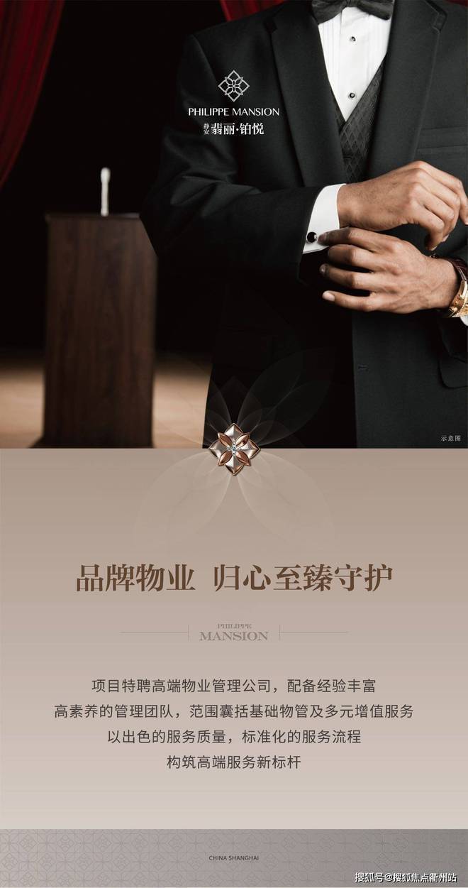 静安翡丽铂悦_上海静安大宁通燃气公寓价格_售楼电话_怎么样(图1)