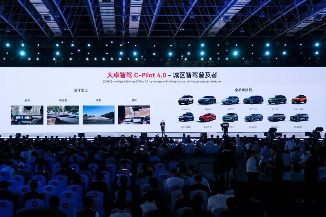 独家丨谷俊丽与奇瑞的800天(图7)