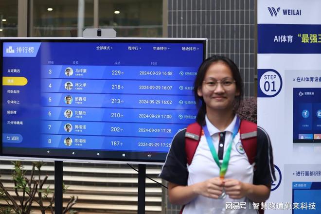智慧场馆管理系统能耗监控预警(图1)