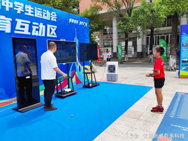 智慧场馆管理系统能耗监控预警(图2)