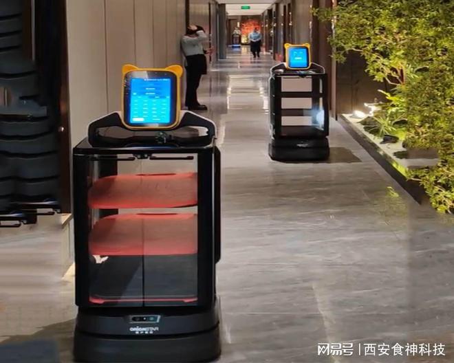 智能送餐机器人服务商(图1)