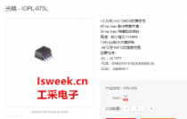 CMOS(图1)