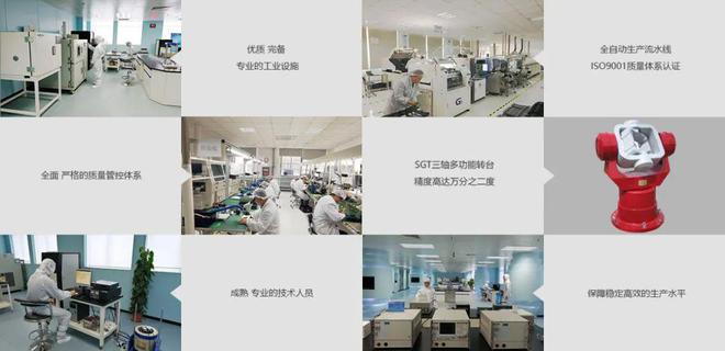 北大教授创立这家江苏瞪羚企业完成B+轮融资(图3)
