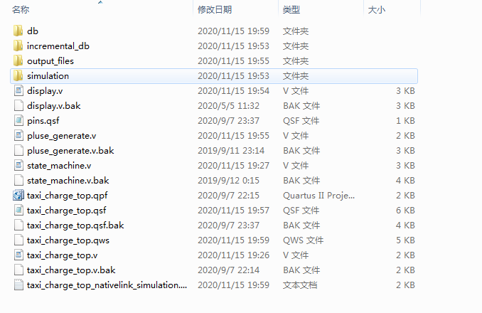 出租车计费器verilog出租车计价器(图1)
