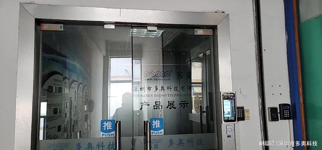 门禁系统怎么接线？门禁磁力锁（电插锁）的安装步骤(图2)