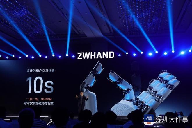 一只会“猜拳”的灵巧手握出宝安机器人产业新“温度”(图1)