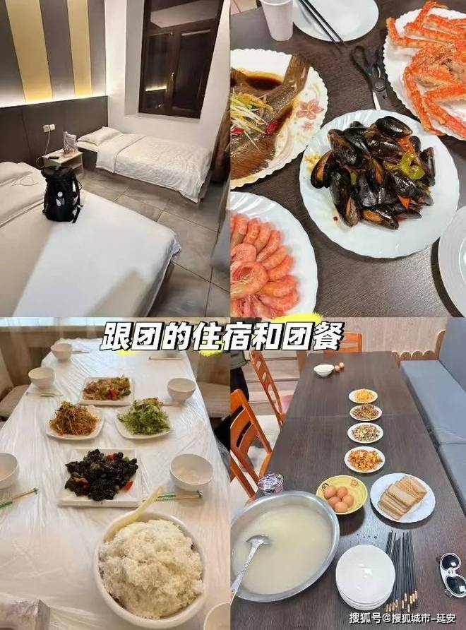 海参崴当地评价好的导游怎么找海参崴当地报团五日游多少钱(图1)
