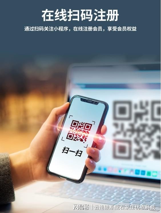 云连锁管理系统——游泳馆闸机计时收费系统(图5)