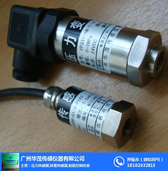 常州应变式压力传感器厂家直供推荐广州华茂批发价格(图3)