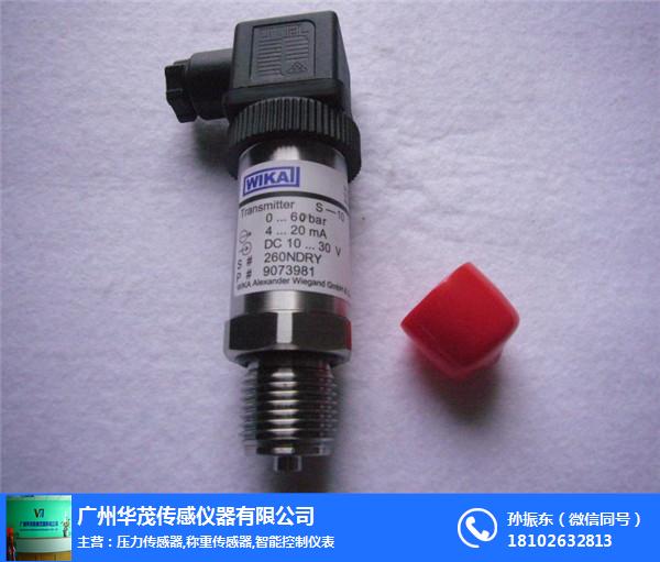 常州应变式压力传感器厂家直供推荐广州华茂批发价格(图6)