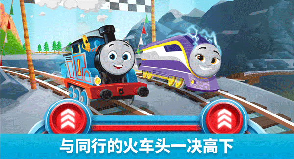 托马斯和朋友们魔幻铁路(图1)