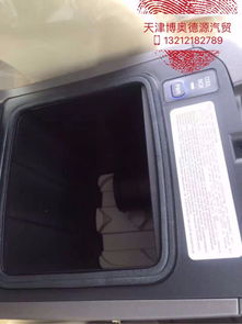 车子的全息影像多少钱(图1)
