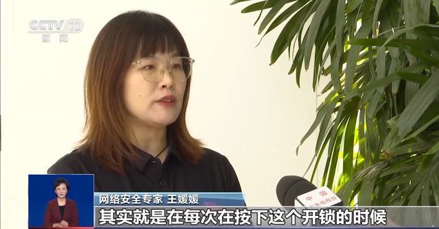 “万能遥控器”藏风险！记者实测：小区学校道闸随便开(图5)