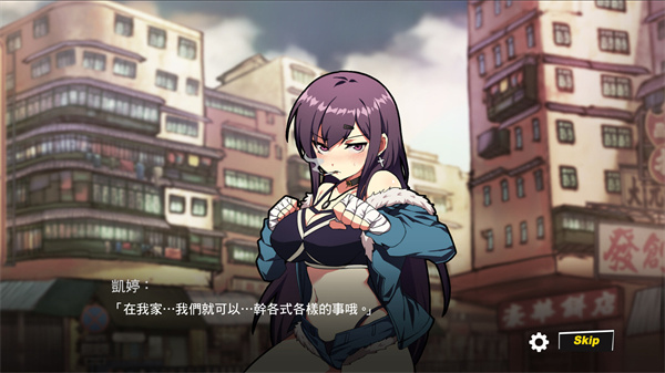 女拳主义fist安卓(图1)