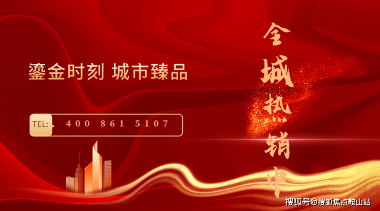 国际青年文化中心(售楼处)首页网站-国际青年文化中心营销-欢迎您-楼盘详情-备案价-户型图-容积率@售楼处(图1)