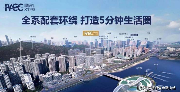 国际青年文化中心(售楼处)首页网站-国际青年文化中心营销-欢迎您-楼盘详情-备案价-户型图-容积率@售楼处(图10)