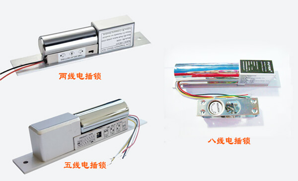 门禁锁的三种类型对比及应用场景(图2)