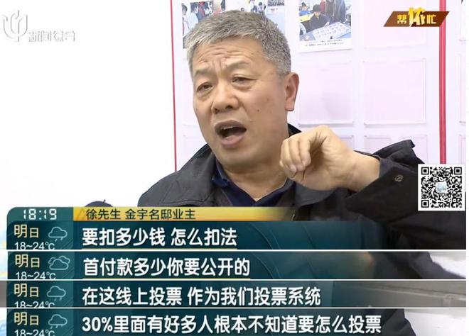 沪一小区居民阻挠门禁安装连民警都出动了！(图5)