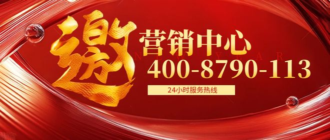 ⚡2025聚焦ꦿ℘越秀建发玺樾-珺樾售楼处发布：品质铸就传奇(图3)
