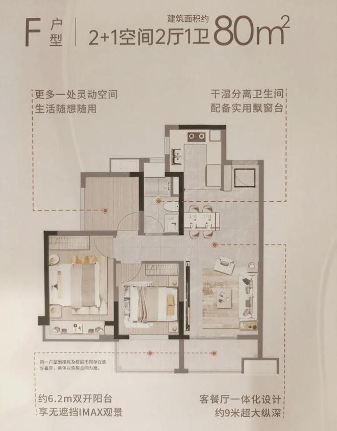 ⚡2025聚焦ꦿ℘越秀建发玺樾-珺樾售楼处发布：品质铸就传奇(图5)