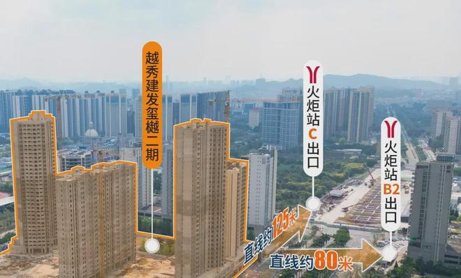 ⚡2025聚焦ꦿ℘越秀建发玺樾-珺樾售楼处发布：品质铸就传奇(图10)