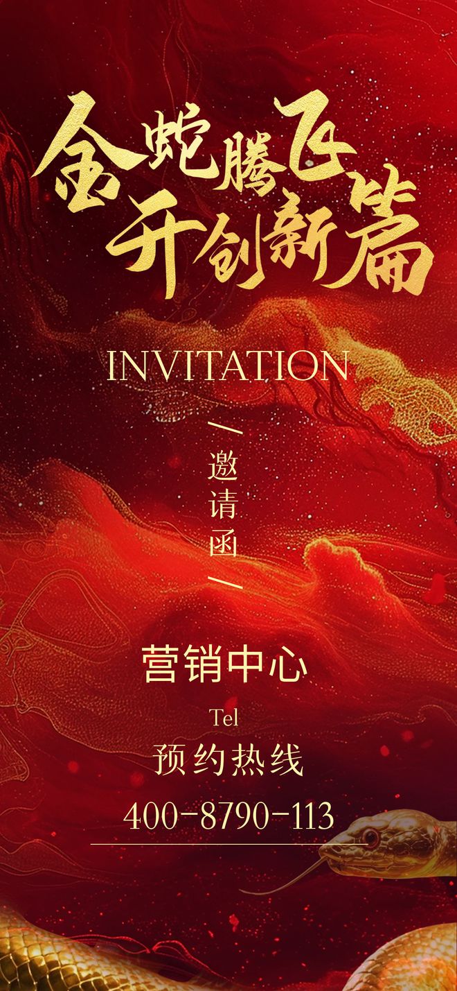 ⚡2025聚焦ꦿ℘越秀建发玺樾-珺樾售楼处发布：品质铸就传奇(图11)