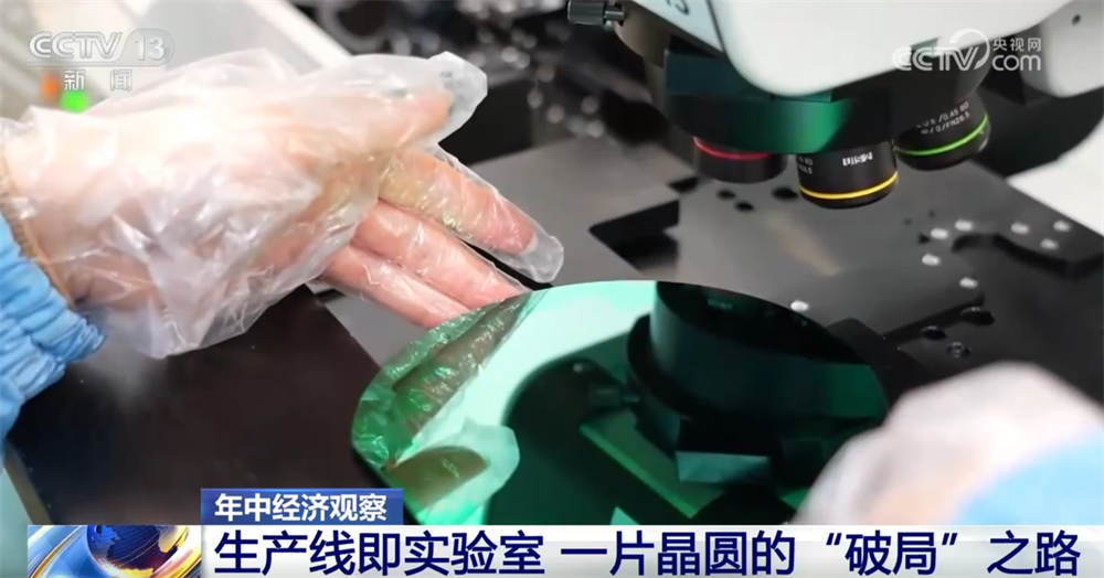 “小小”传感器成为万物互联“神经末梢”“中国制造”正向“中国智造”迈进(图8)